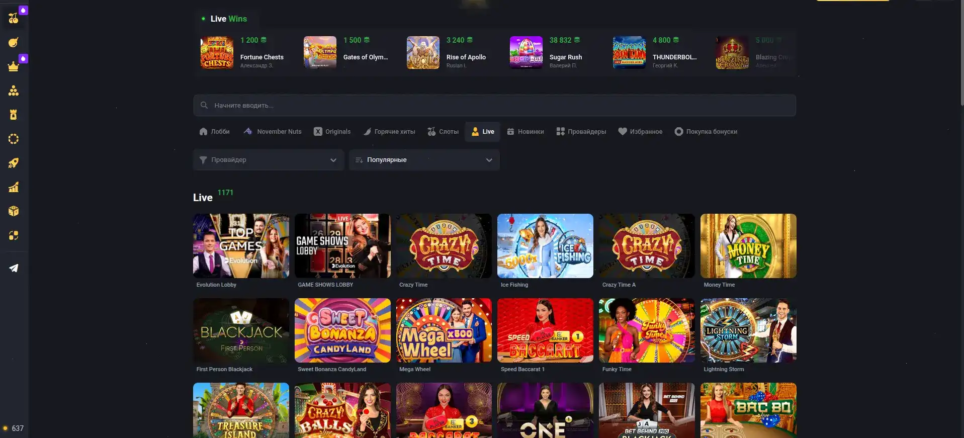 Cactus casino игровые автоматы и live дилеры